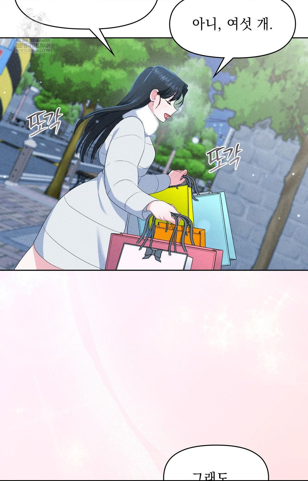 Please Help, Mister Raw - Chapter 28 [photo 65] - MangaPorn