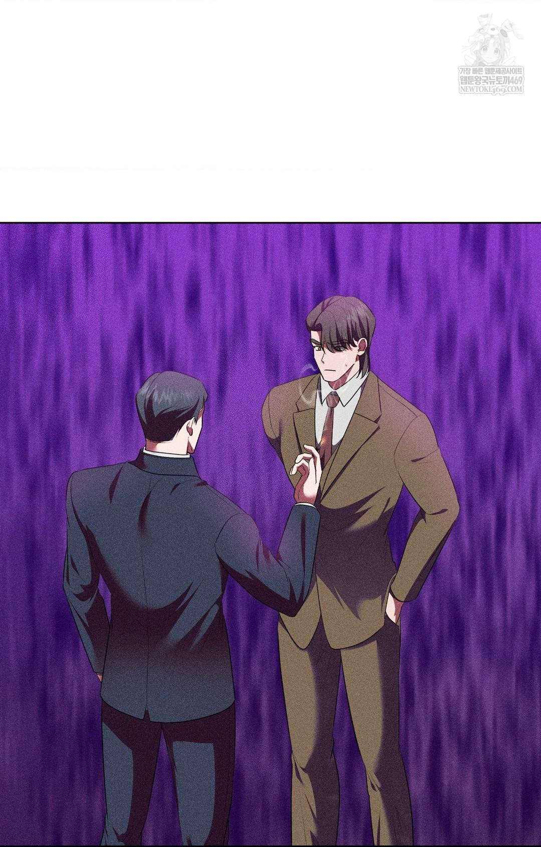 Please Help, Mister Raw - Chapter 28 [photo 8] - MangaPorn