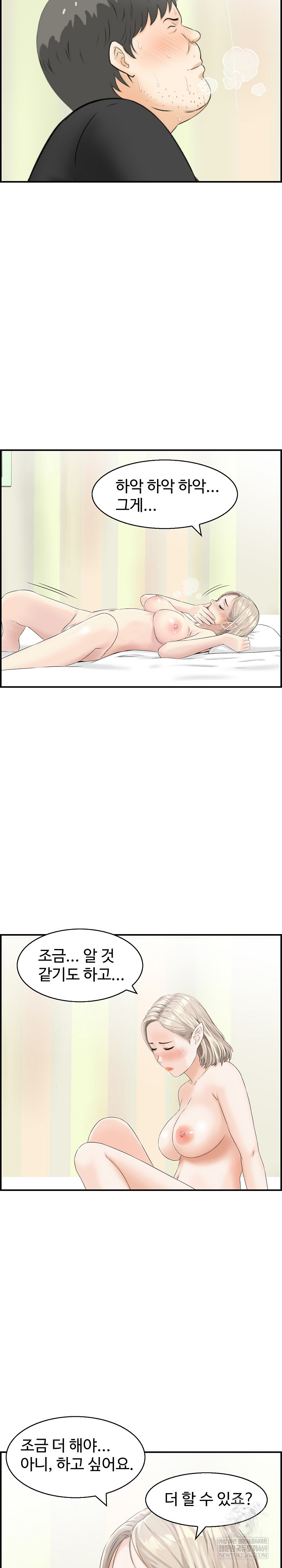 Compendium of Erotic Stories Raw - Chapter 14 [photo 22] - MangaPorn