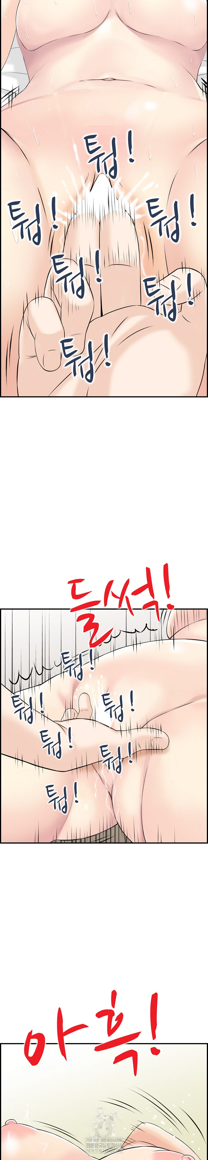 Compendium of Erotic Stories Raw - Chapter 14 [photo 8] - MangaPorn