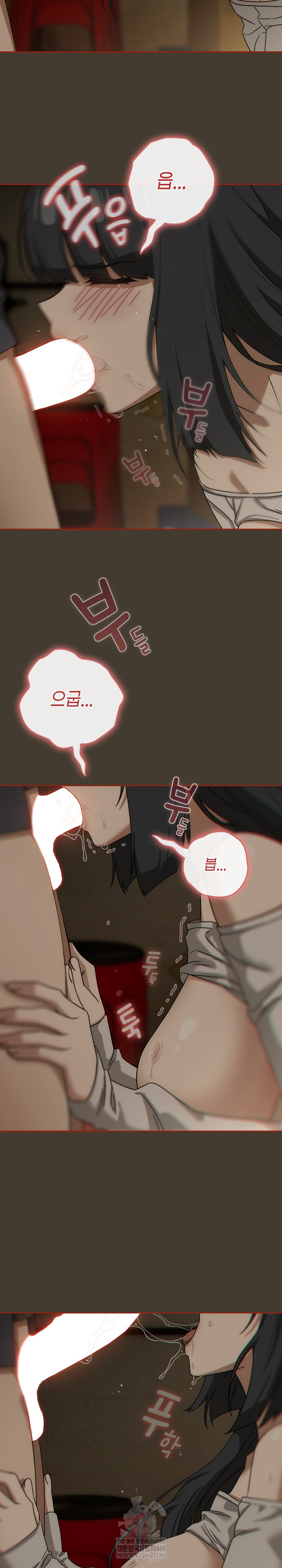 Swichon Raw - Chapter 73 [photo 11] - MangaPorn