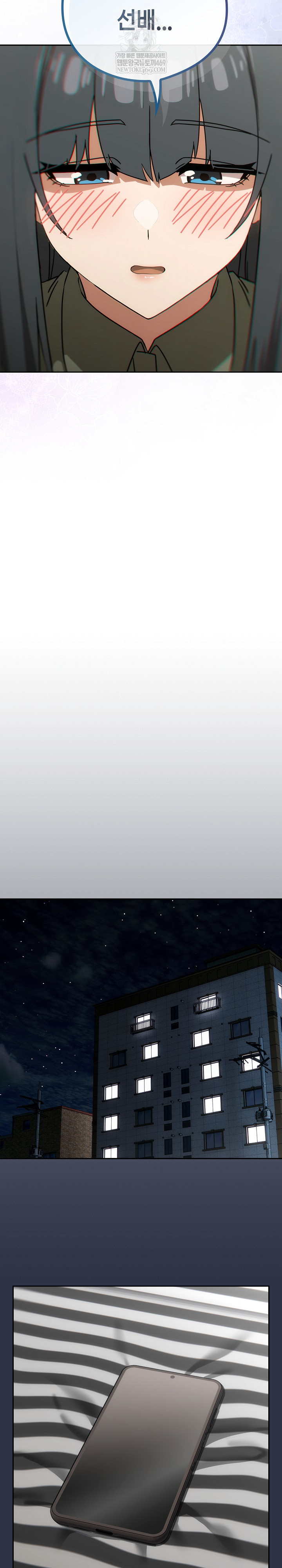 Swichon Raw - Chapter 73 [photo 26] - MangaPorn