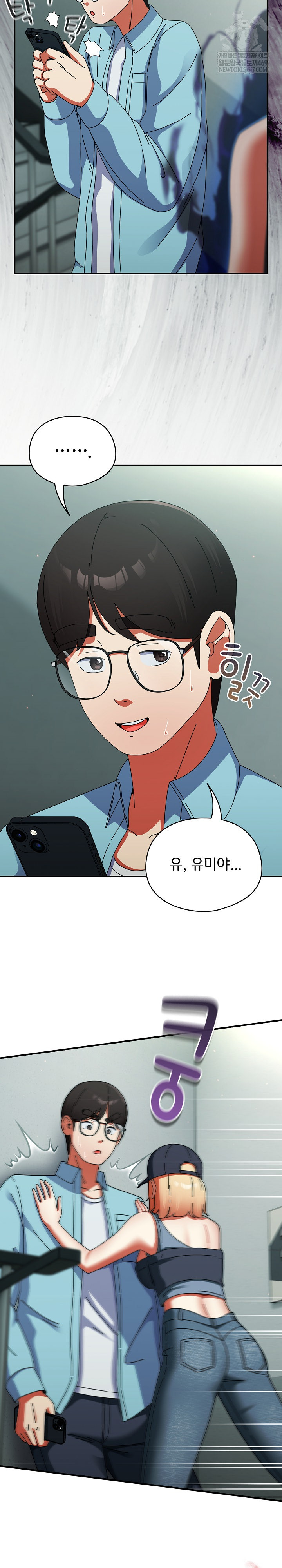 Take a Photo of Me Raw - Chapter 20 [photo 10] - MangaPorn