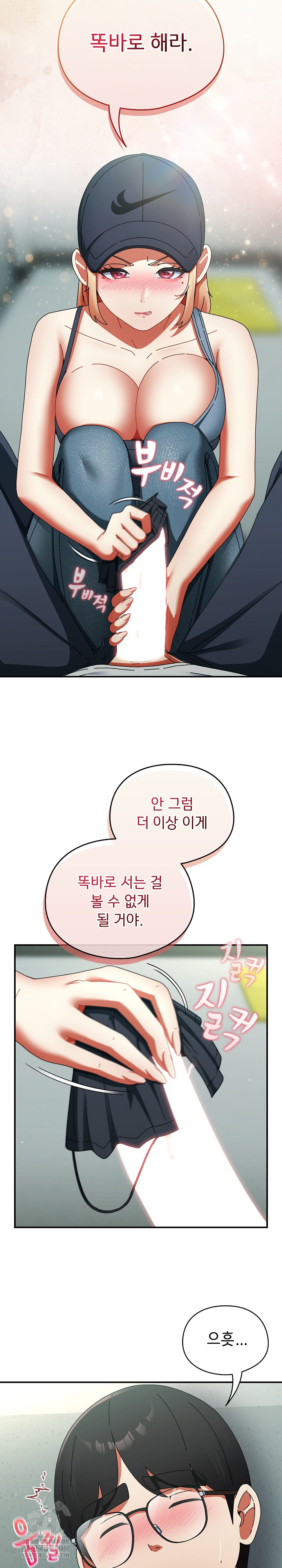 Take a Photo of Me Raw - Chapter 20 [photo 22] - MangaPorn