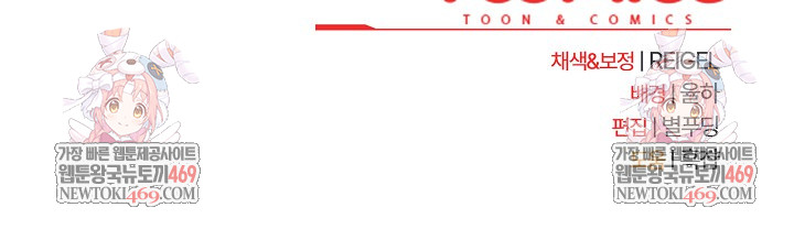 Take a Photo of Me Raw - Chapter 20 [photo 31] - MangaPorn