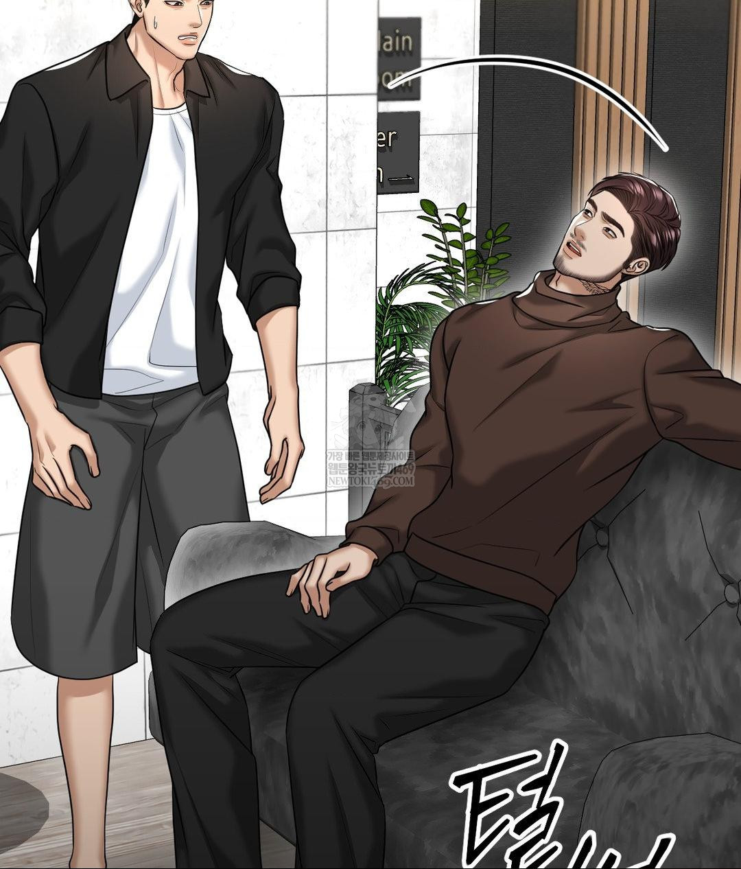 Lets Go For A Shampoo Raw - Chapter 17 [photo 102] - MangaPorn