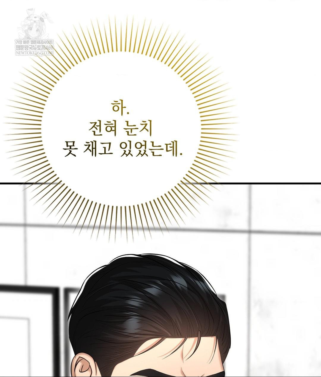 Lets Go For A Shampoo Raw - Chapter 17 [photo 108] - MangaPorn