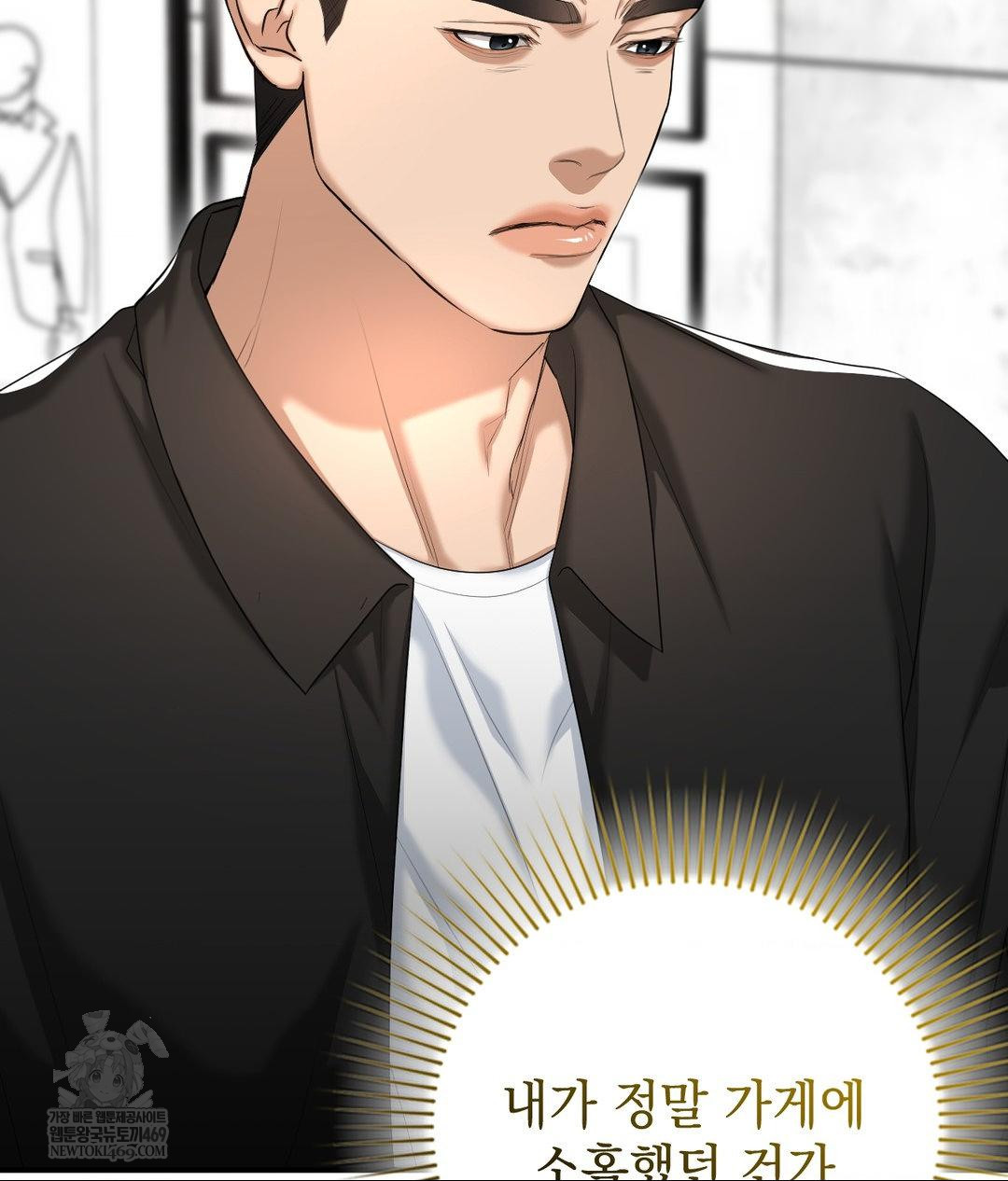 Lets Go For A Shampoo Raw - Chapter 17 [photo 109] - MangaPorn