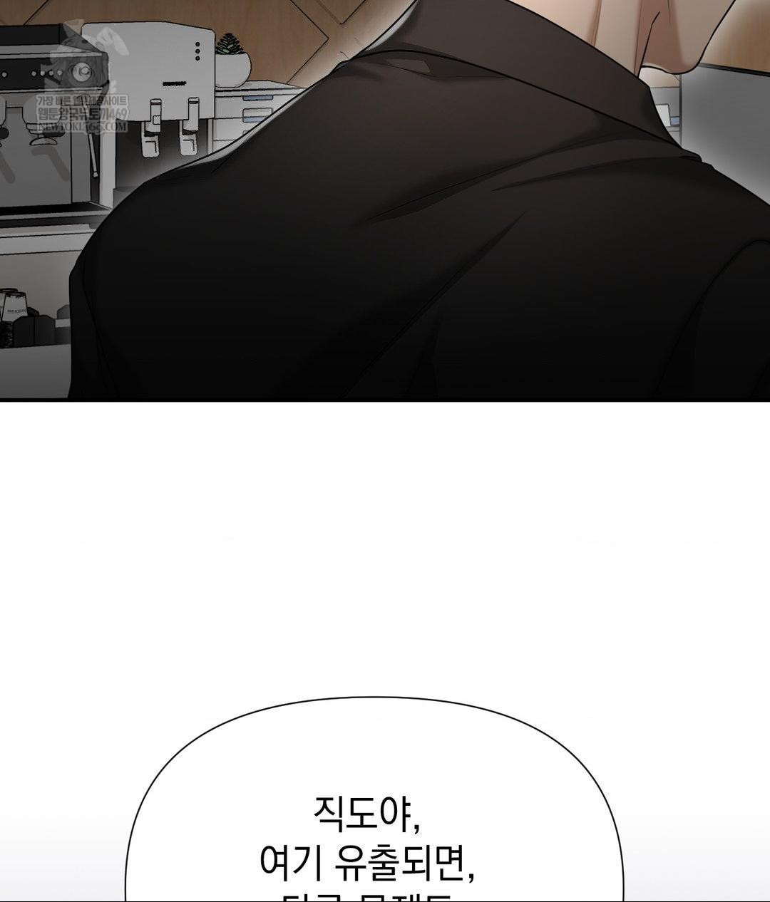 Lets Go For A Shampoo Raw - Chapter 17 [photo 112] - MangaPorn