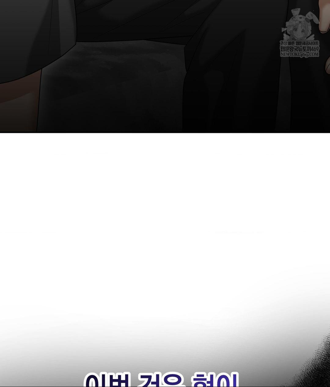 Lets Go For A Shampoo Raw - Chapter 17 [photo 119] - MangaPorn