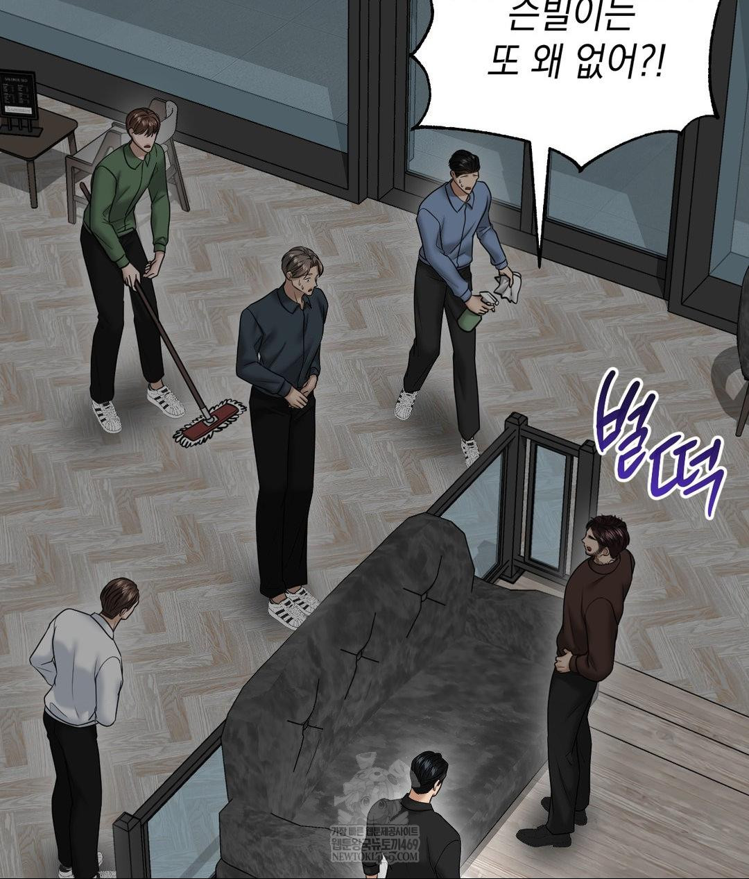 Lets Go For A Shampoo Raw - Chapter 17 [photo 124] - MangaPorn