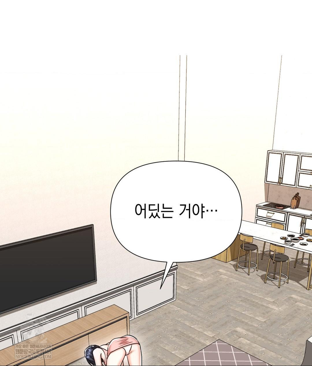 Lets Go For A Shampoo Raw - Chapter 17 [photo 130] - MangaPorn