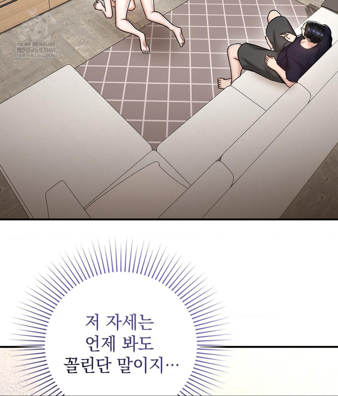 Lets Go For A Shampoo Raw - Chapter 17 [photo 131] - MangaPorn