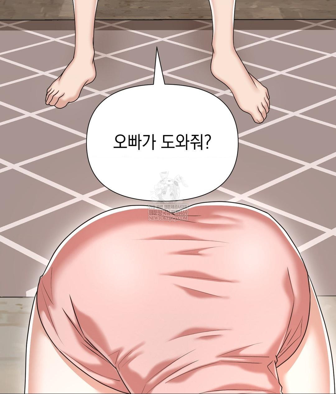 Lets Go For A Shampoo Raw - Chapter 17 [photo 136] - MangaPorn