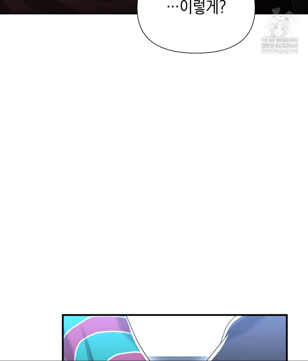 Lets Go For A Shampoo Raw - Chapter 17 [photo 16] - MangaPorn