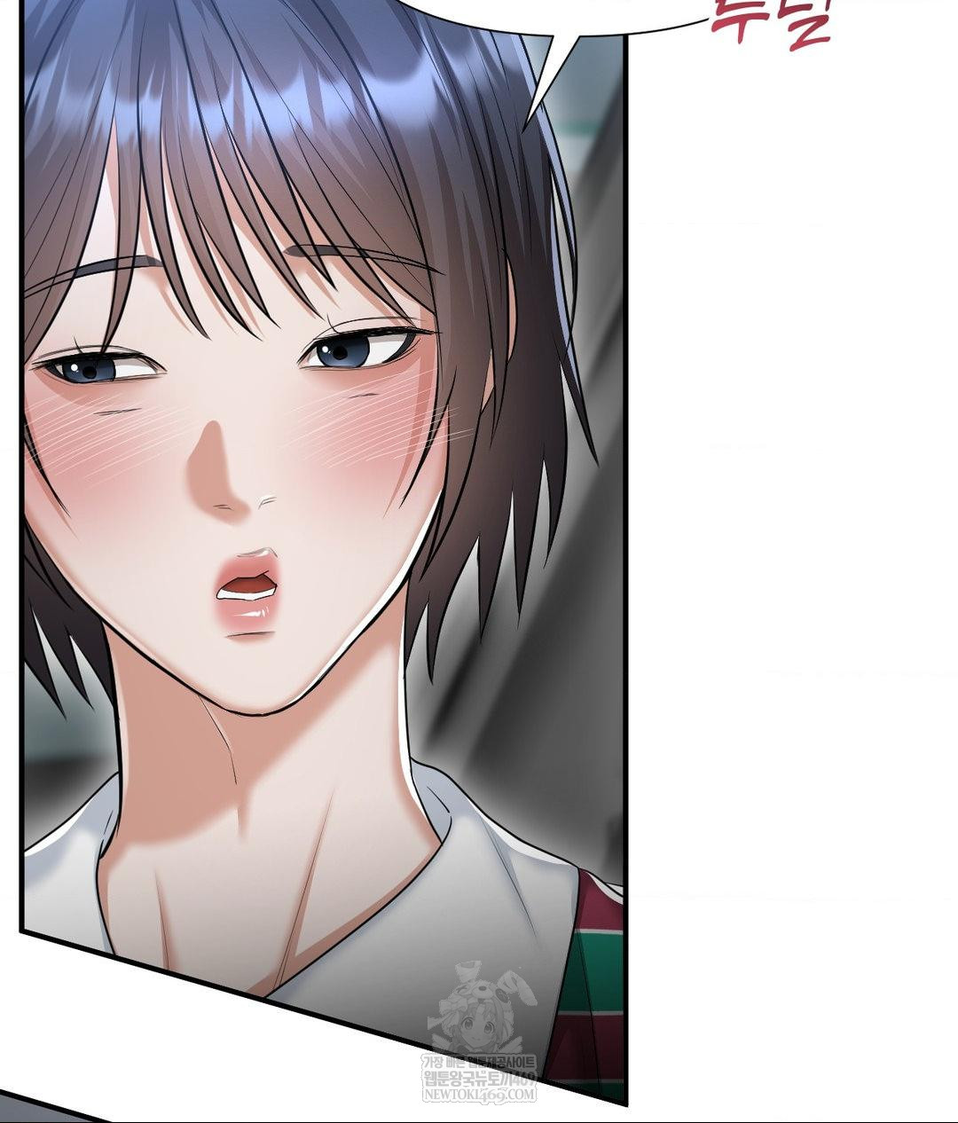 Lets Go For A Shampoo Raw - Chapter 17 [photo 19] - MangaPorn