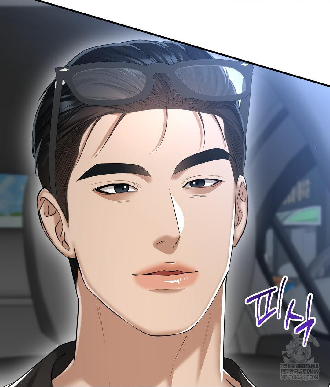 Lets Go For A Shampoo Raw - Chapter 17 [photo 20] - MangaPorn