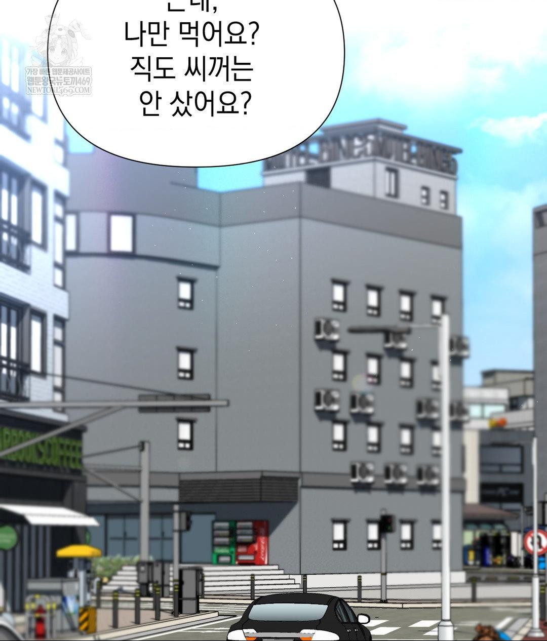 Lets Go For A Shampoo Raw - Chapter 17 [photo 22] - MangaPorn