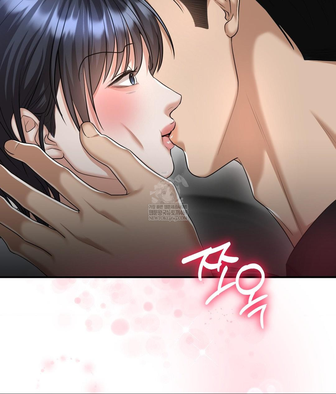 Lets Go For A Shampoo Raw - Chapter 17 [photo 50] - MangaPorn