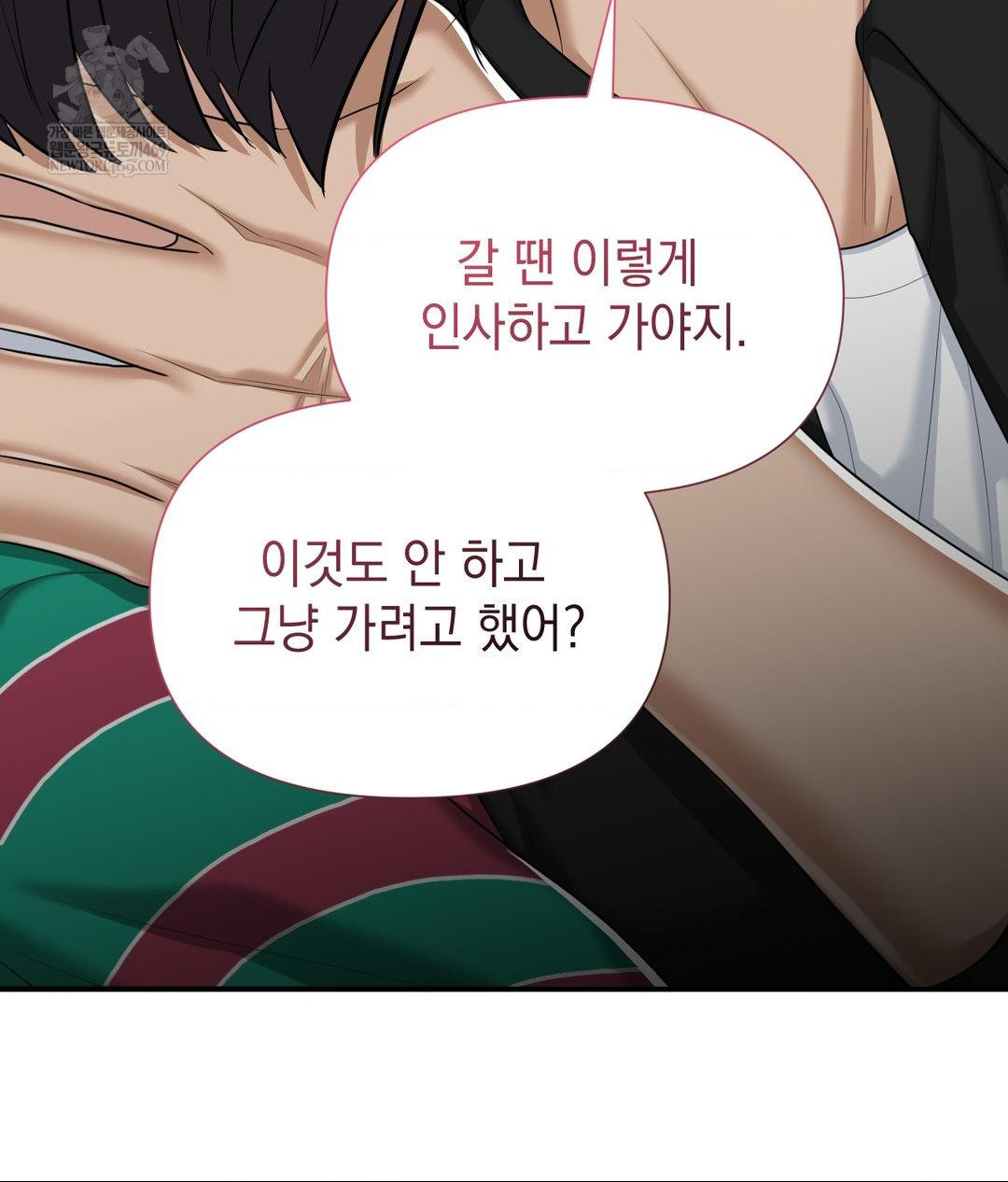 Lets Go For A Shampoo Raw - Chapter 17 [photo 53] - MangaPorn