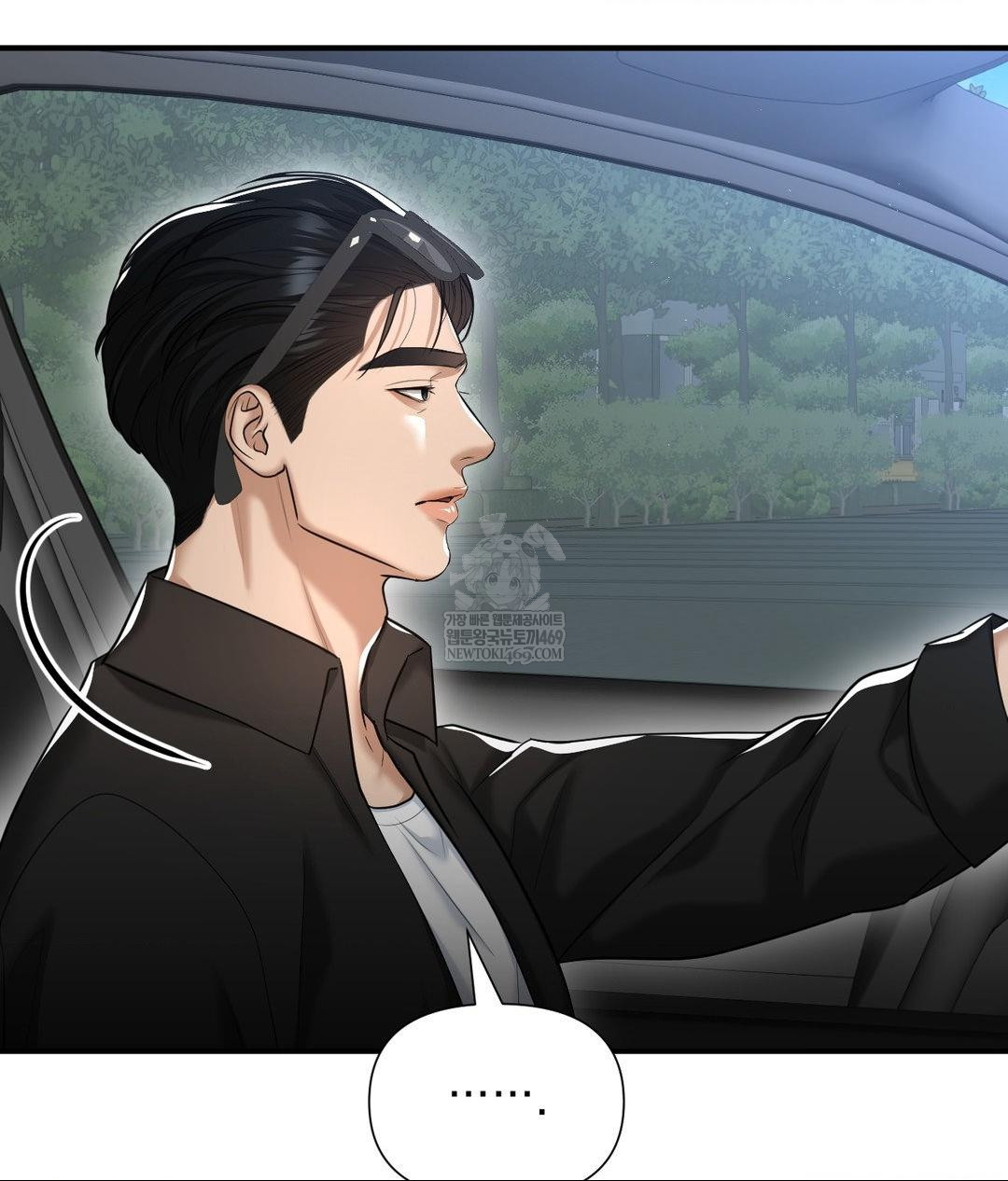 Lets Go For A Shampoo Raw - Chapter 17 [photo 63] - MangaPorn