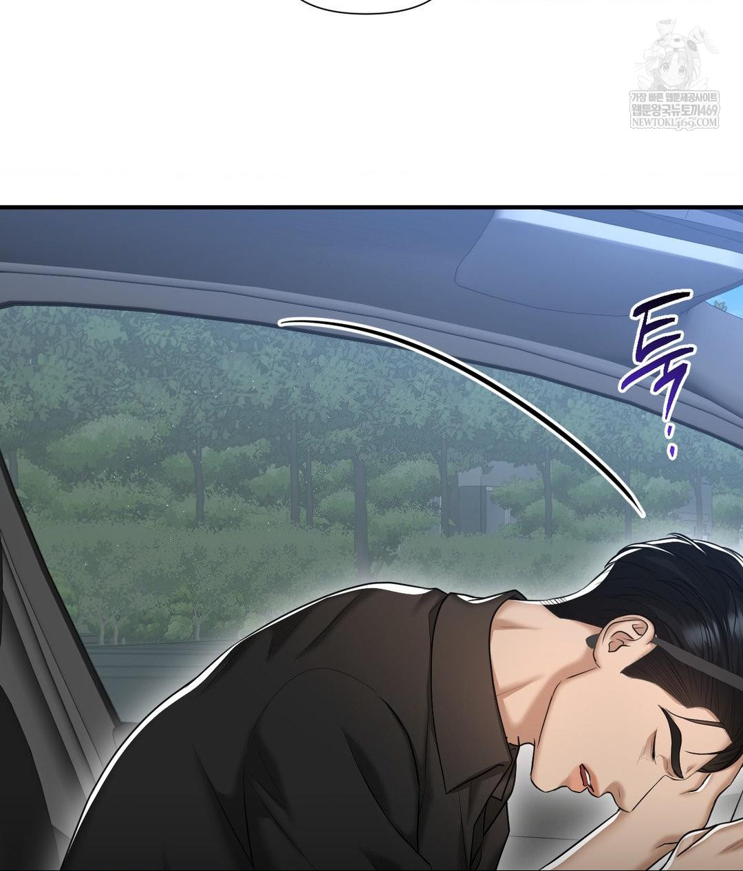 Lets Go For A Shampoo Raw - Chapter 17 [photo 64] - MangaPorn