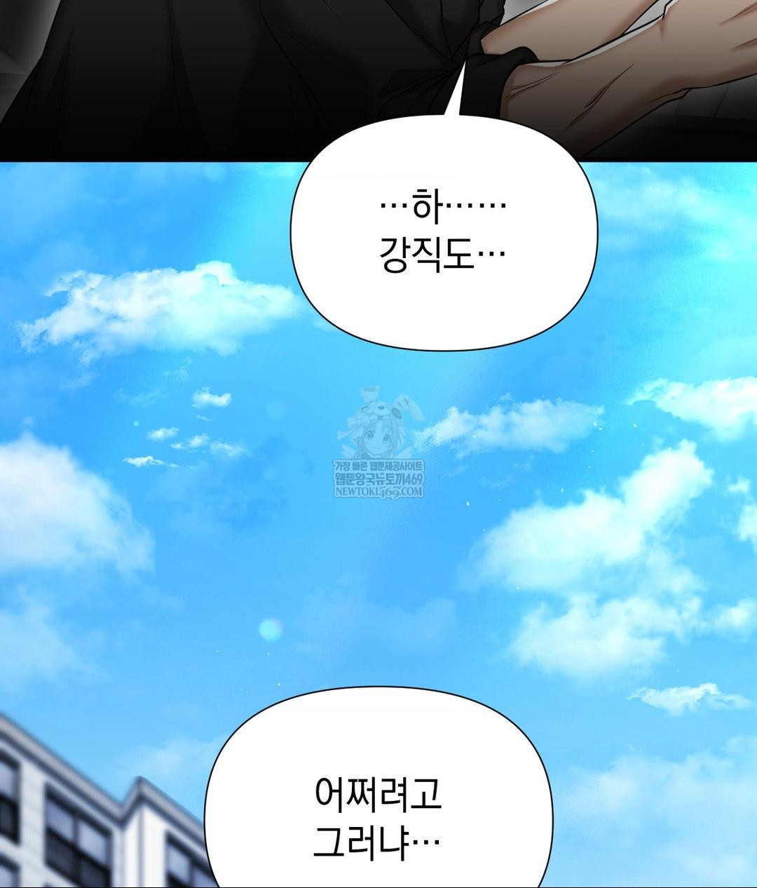 Lets Go For A Shampoo Raw - Chapter 17 [photo 65] - MangaPorn