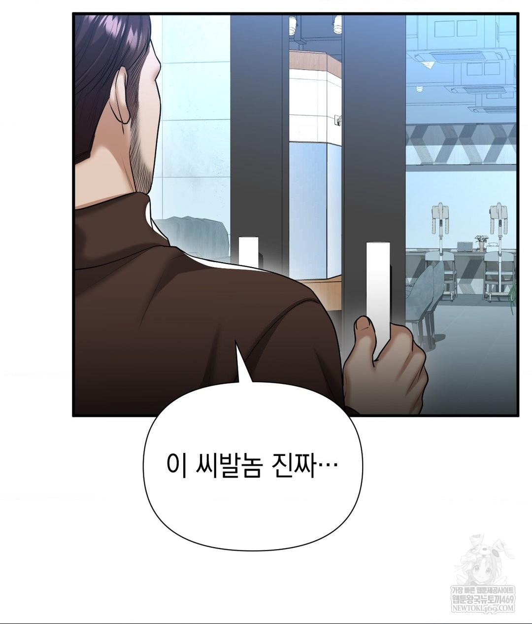 Lets Go For A Shampoo Raw - Chapter 17 [photo 71] - MangaPorn