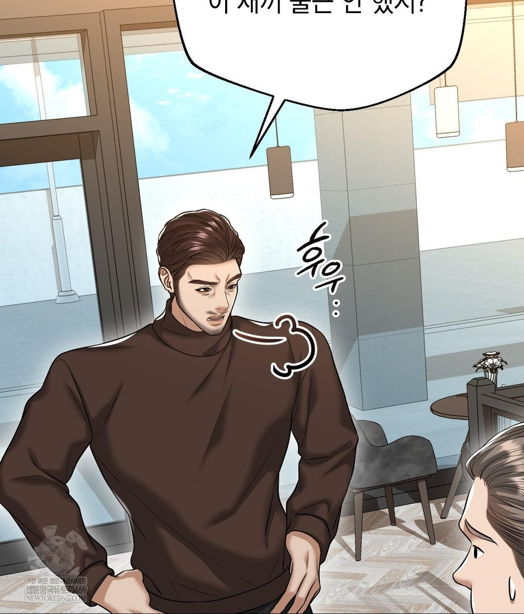 Lets Go For A Shampoo Raw - Chapter 17 [photo 78] - MangaPorn