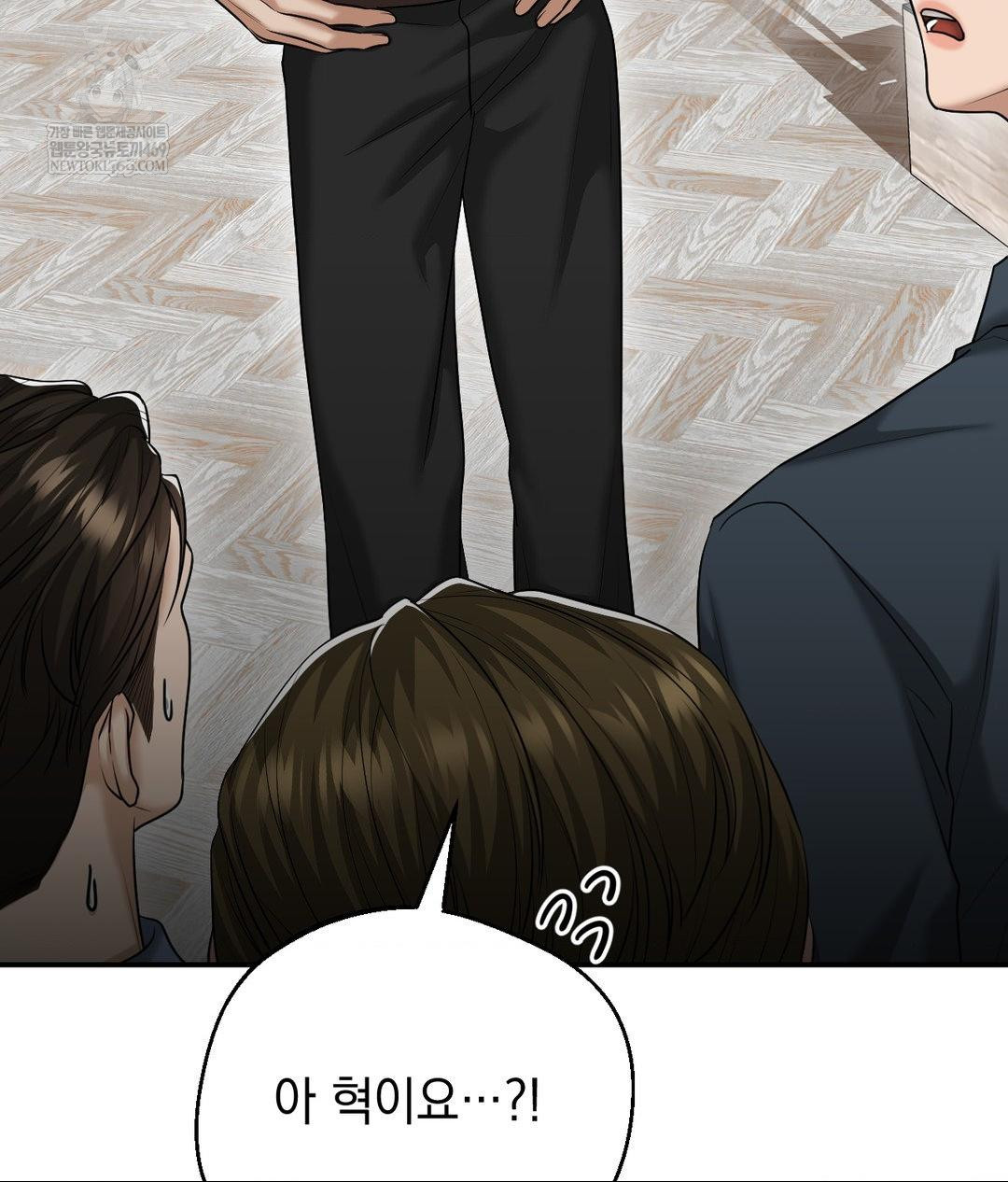 Lets Go For A Shampoo Raw - Chapter 17 [photo 79] - MangaPorn