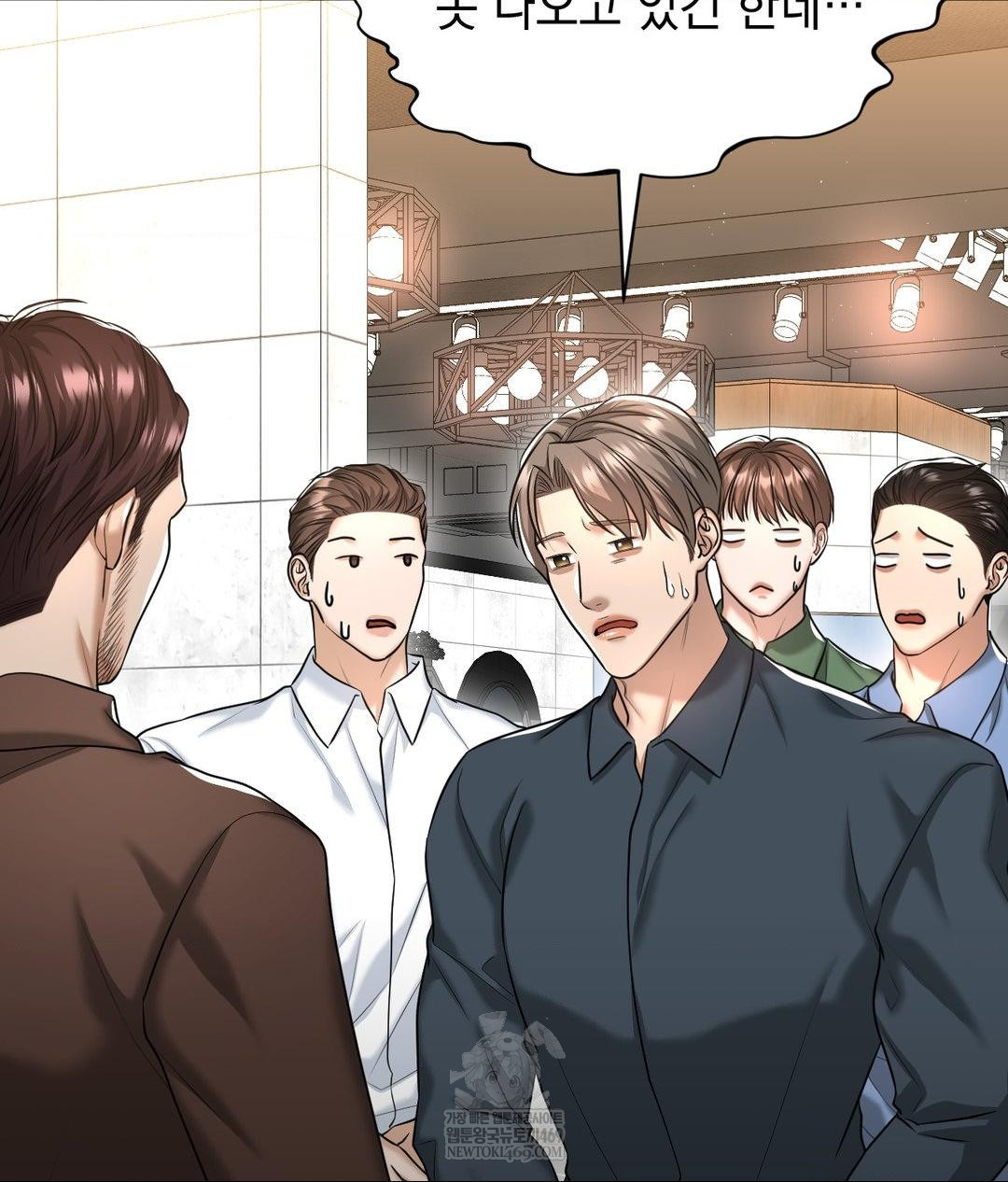 Lets Go For A Shampoo Raw - Chapter 17 [photo 81] - MangaPorn