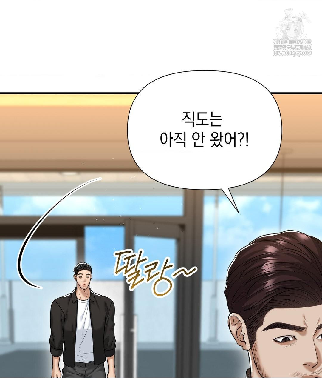 Lets Go For A Shampoo Raw - Chapter 17 [photo 83] - MangaPorn