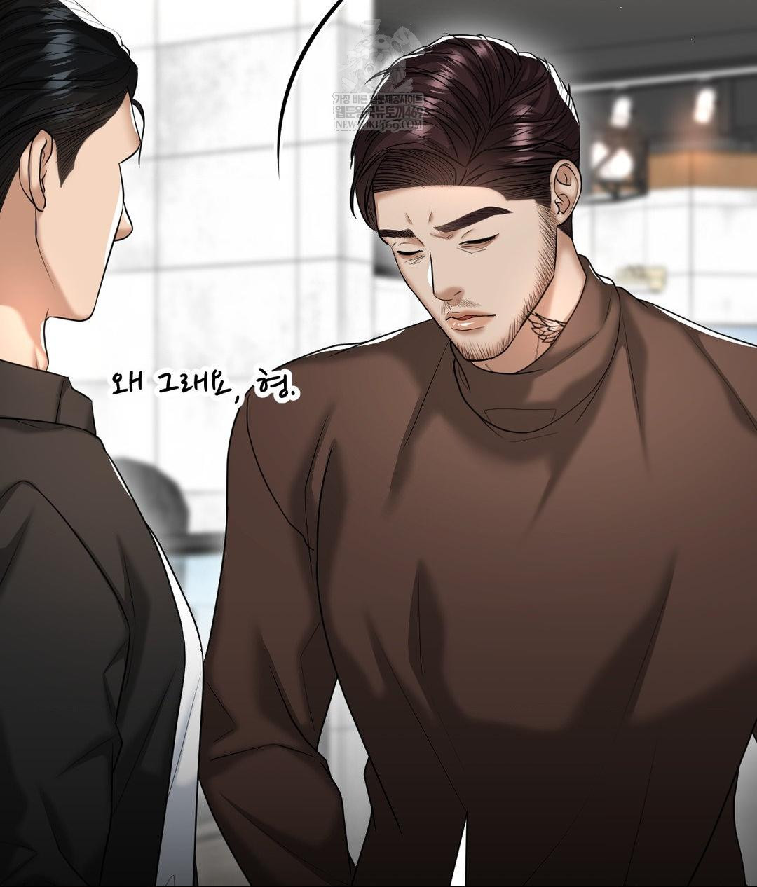 Lets Go For A Shampoo Raw - Chapter 17 [photo 90] - MangaPorn