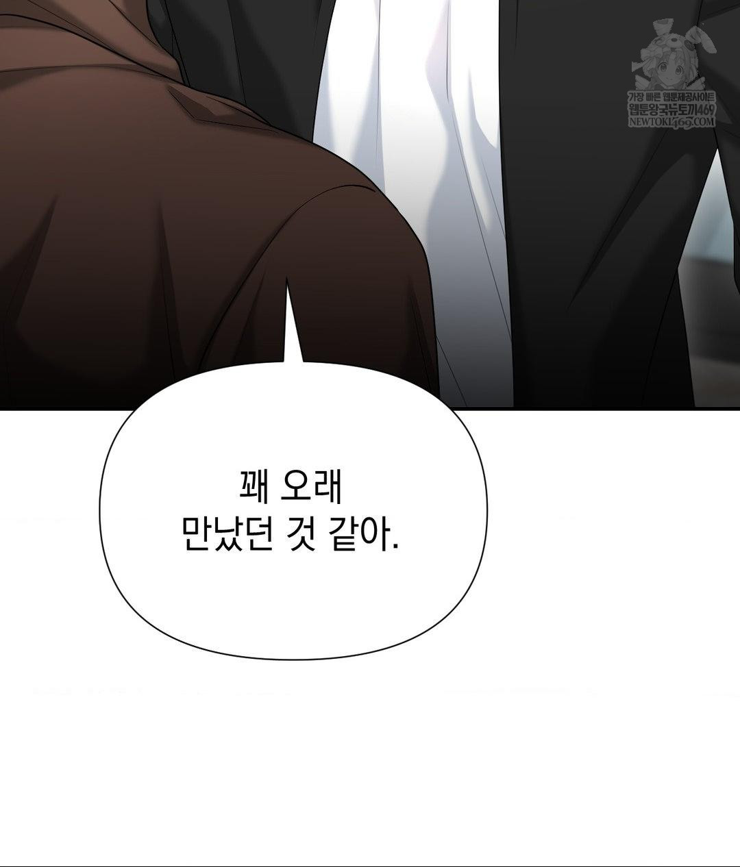 Lets Go For A Shampoo Raw - Chapter 17 [photo 96] - MangaPorn