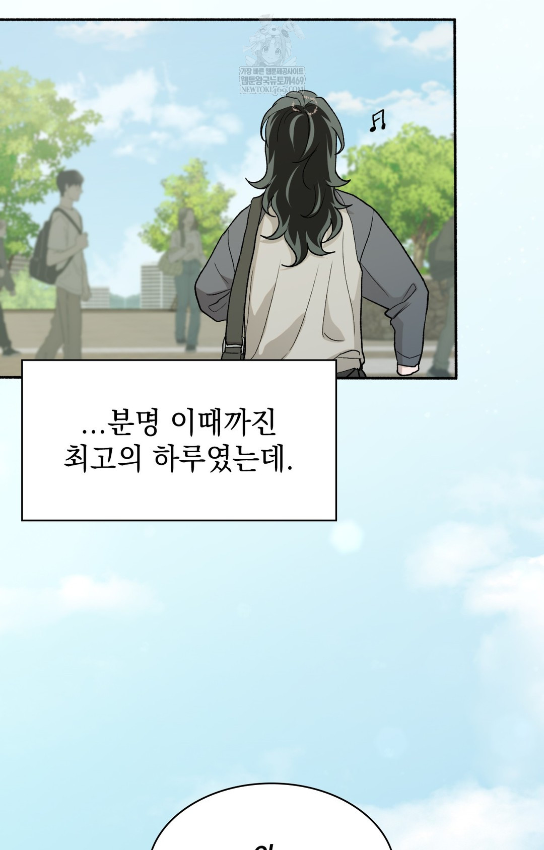 Just Hold My Hand Raw - Chapter 10 [photo 106] - MangaPorn