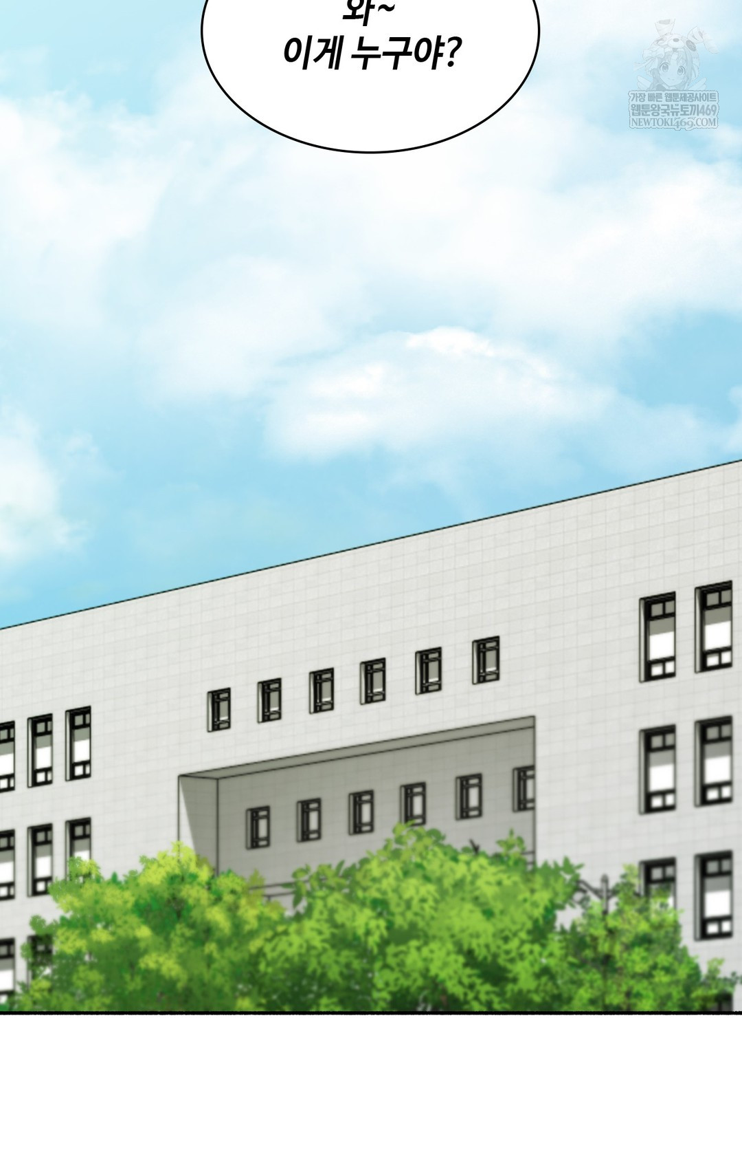 Just Hold My Hand Raw - Chapter 10 [photo 107] - MangaPorn