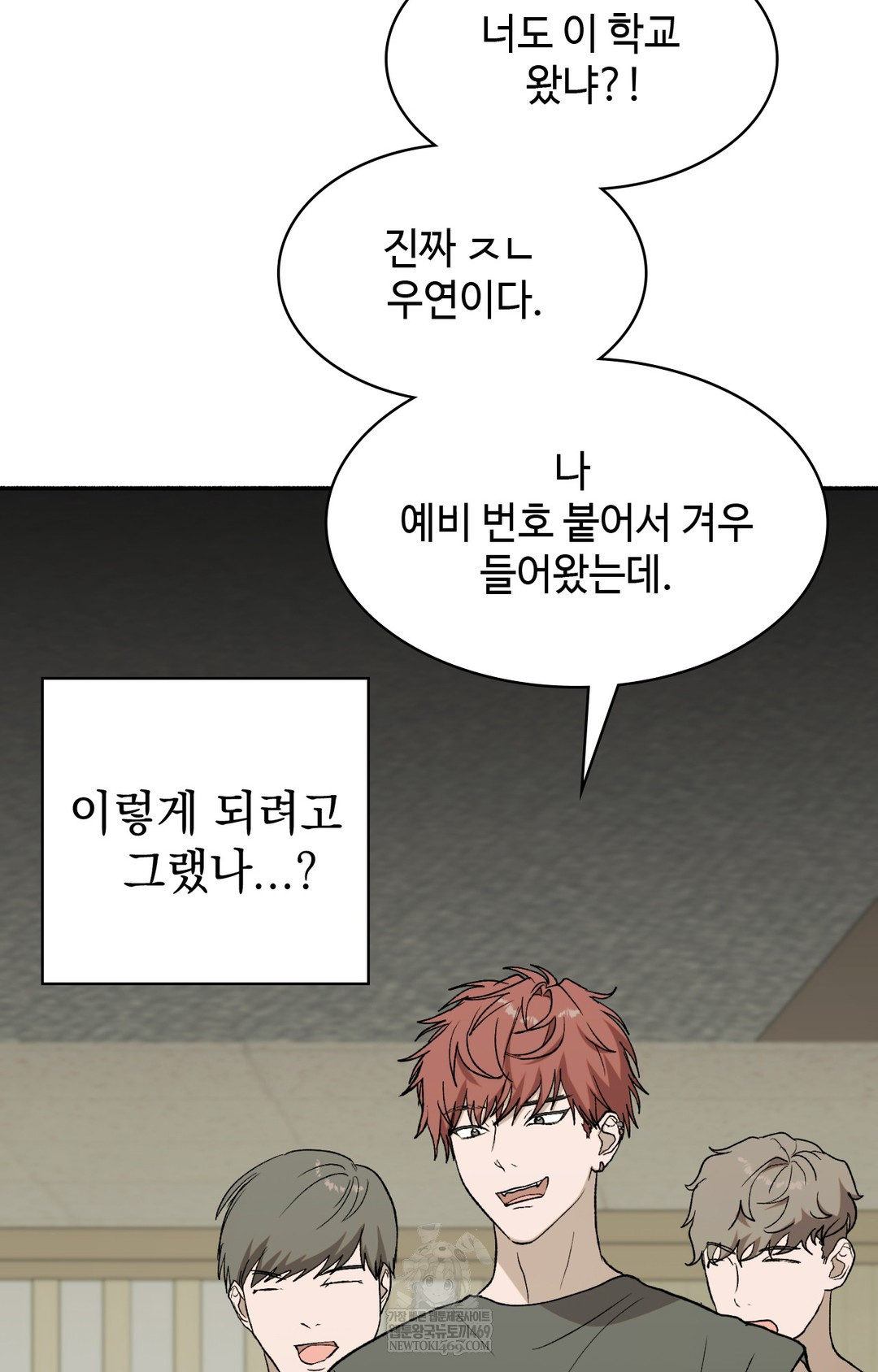 Just Hold My Hand Raw - Chapter 10 [photo 109] - MangaPorn