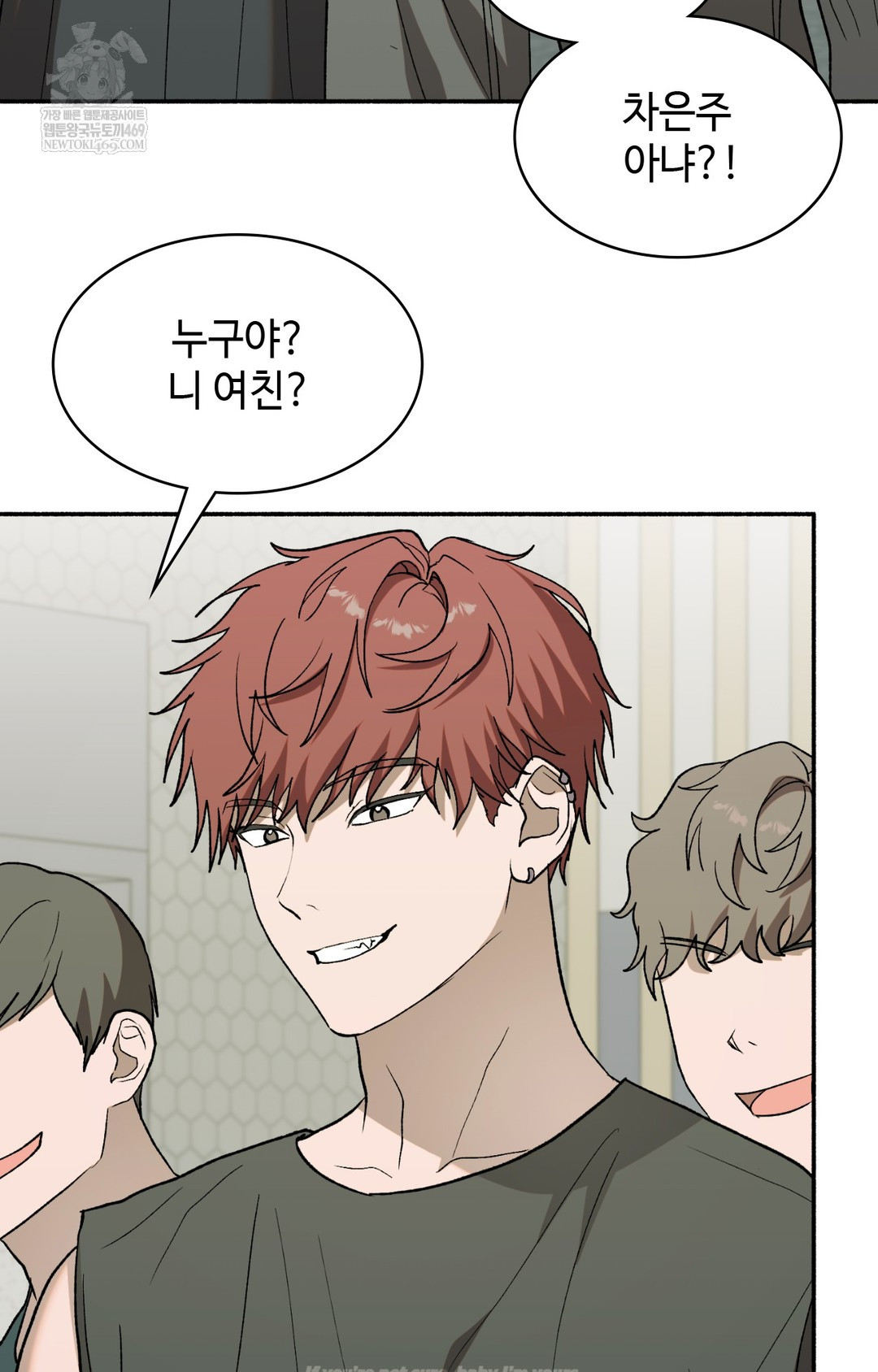 Just Hold My Hand Raw - Chapter 10 [photo 111] - MangaPorn