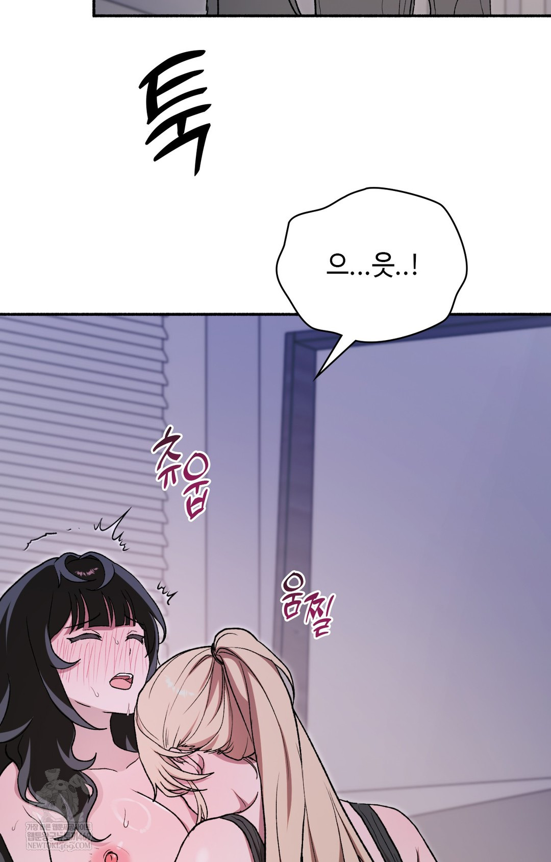 Just Hold My Hand Raw - Chapter 10 [photo 26] - MangaPorn