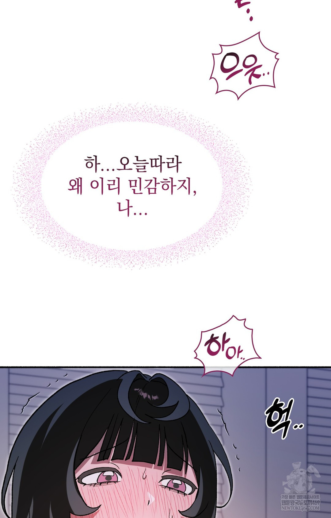 Just Hold My Hand Raw - Chapter 10 [photo 29] - MangaPorn