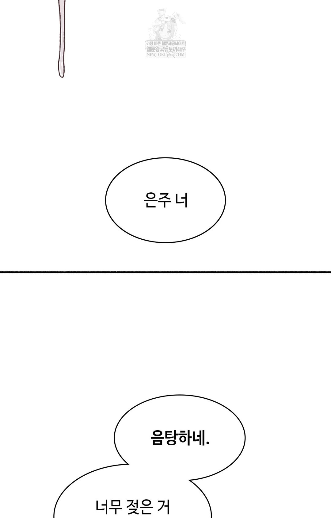 Just Hold My Hand Raw - Chapter 10 [photo 34] - MangaPorn