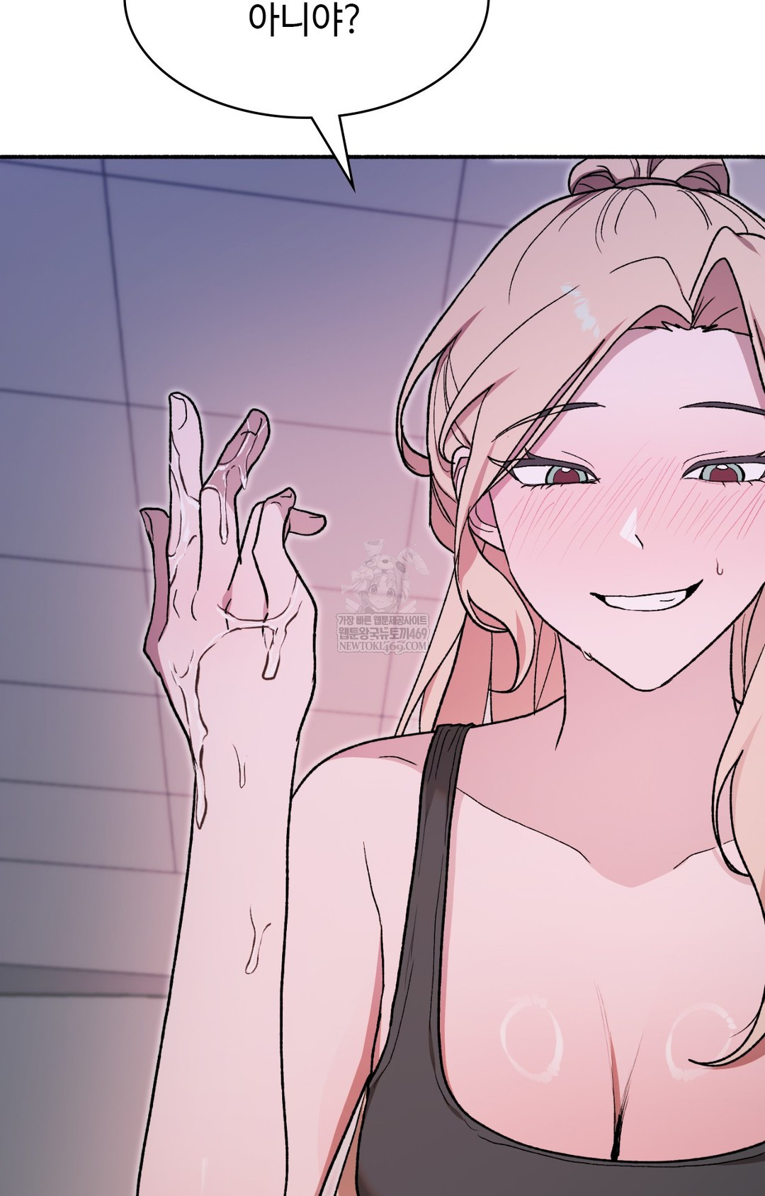 Just Hold My Hand Raw - Chapter 10 [photo 35] - MangaPorn