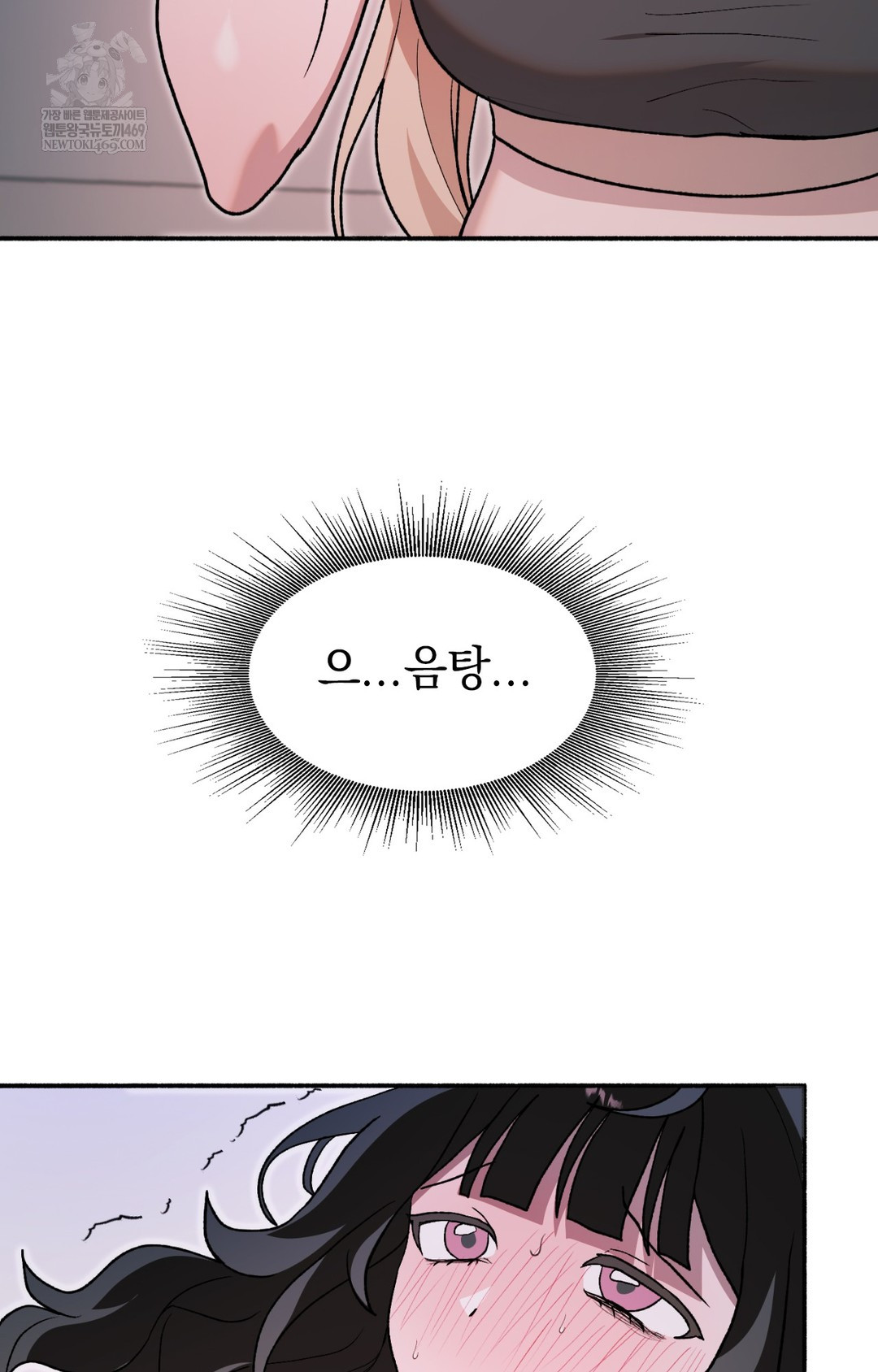 Just Hold My Hand Raw - Chapter 10 [photo 36] - MangaPorn