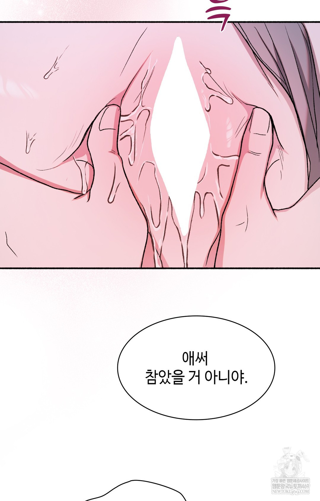 Just Hold My Hand Raw - Chapter 10 [photo 48] - MangaPorn