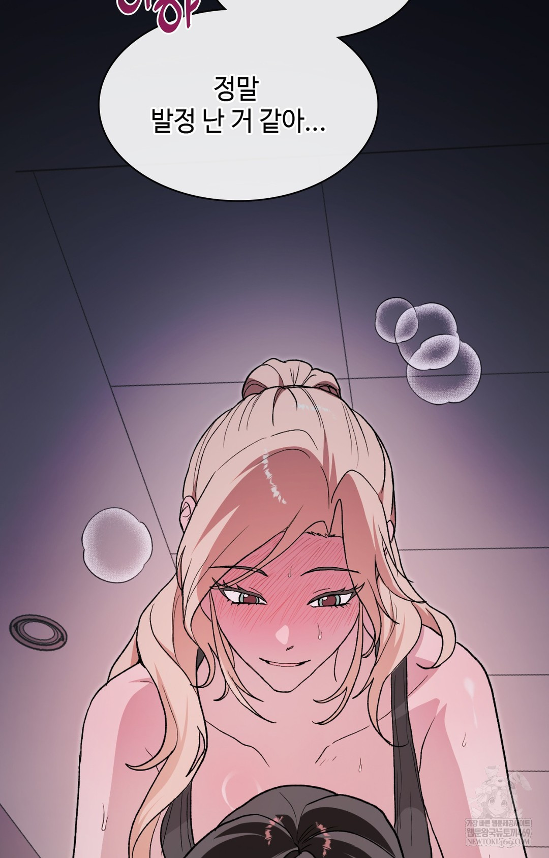 Just Hold My Hand Raw - Chapter 10 [photo 53] - MangaPorn