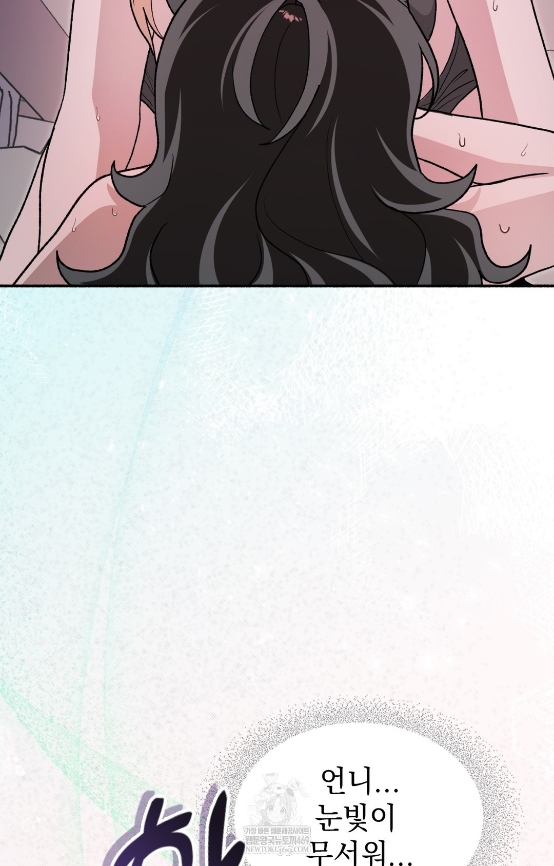 Just Hold My Hand Raw - Chapter 10 [photo 54] - MangaPorn