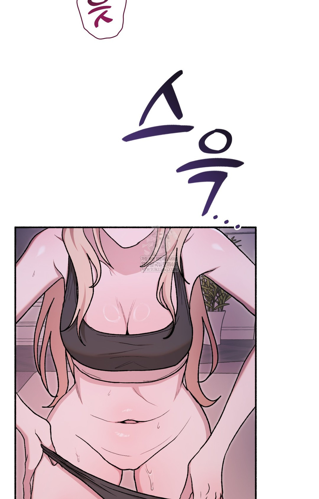 Just Hold My Hand Raw - Chapter 10 [photo 58] - MangaPorn