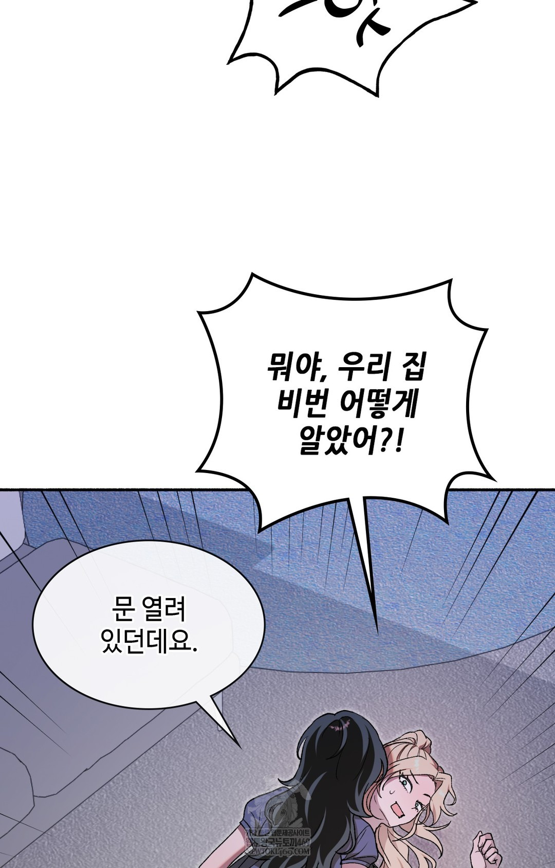 Just Hold My Hand Raw - Chapter 10 [photo 6] - MangaPorn