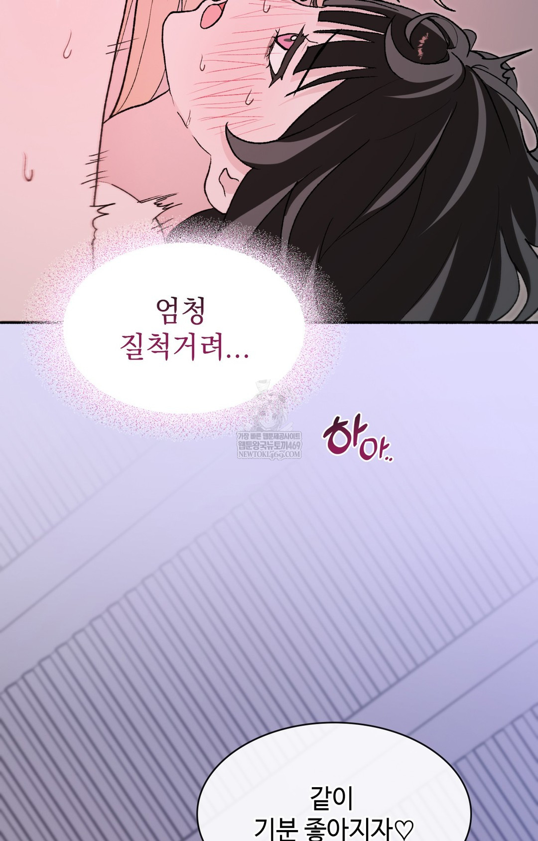 Just Hold My Hand Raw - Chapter 10 [photo 70] - MangaPorn