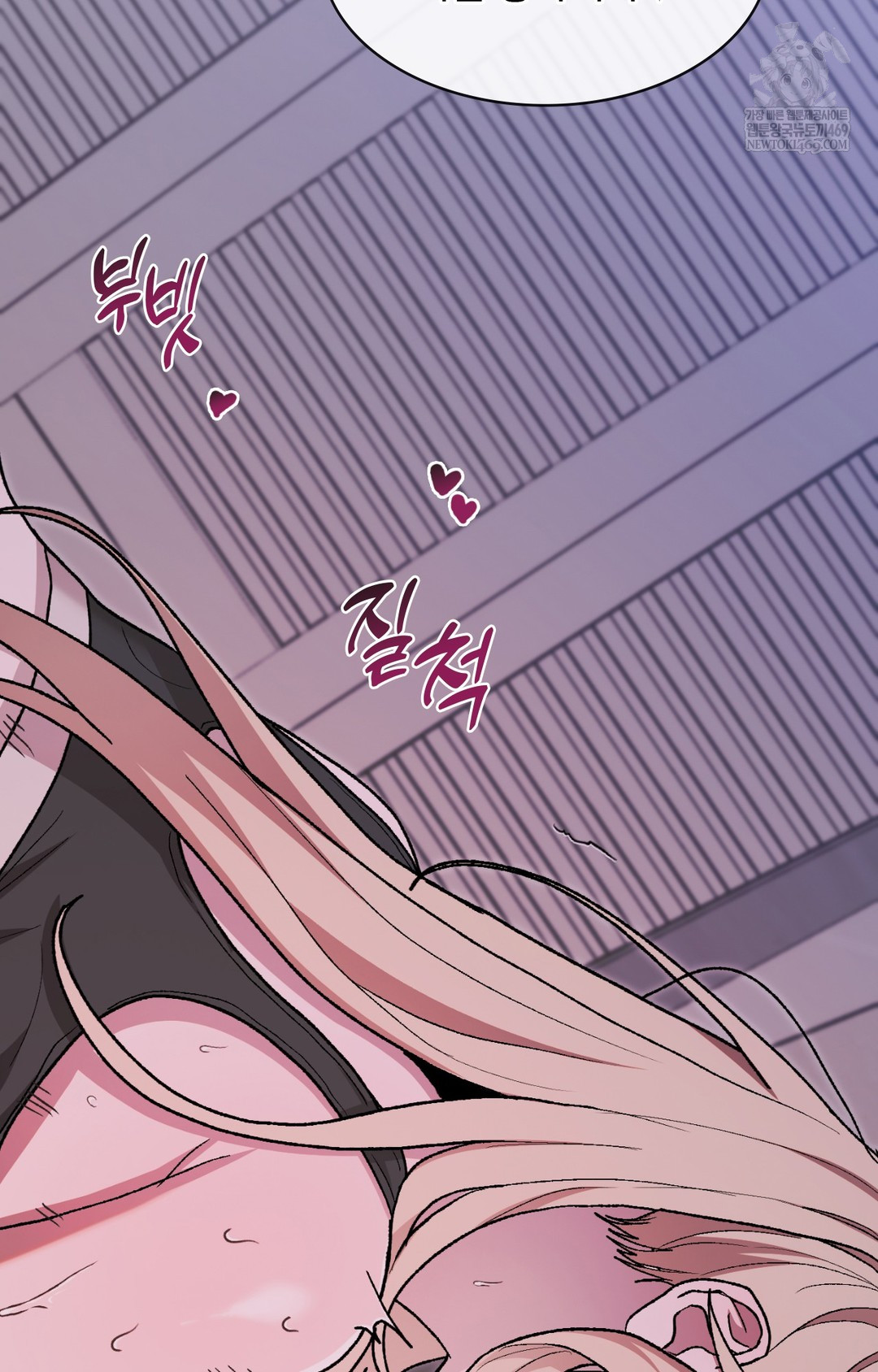 Just Hold My Hand Raw - Chapter 10 [photo 71] - MangaPorn